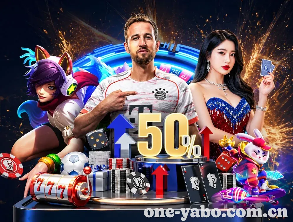 焦点足球赛事